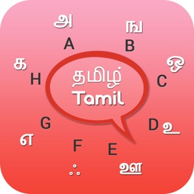 螢幕擷取畫面 (5) Tamil Keyboard - Tamil Input Keyboard