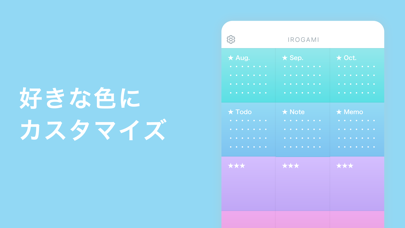 かわいい付箋メモ帳 - IROGAMIのおすすめ画像5