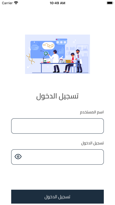 MAM Screenshot