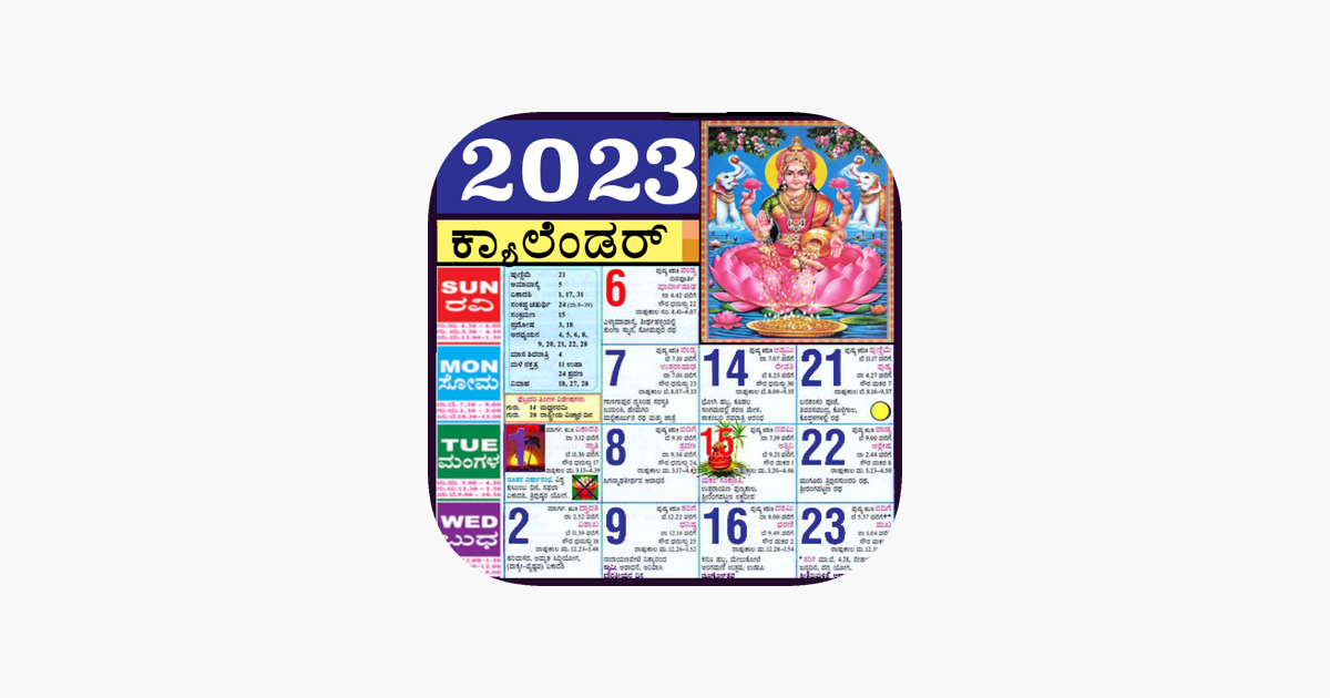  Kannada Calendar 2023 On The App Store