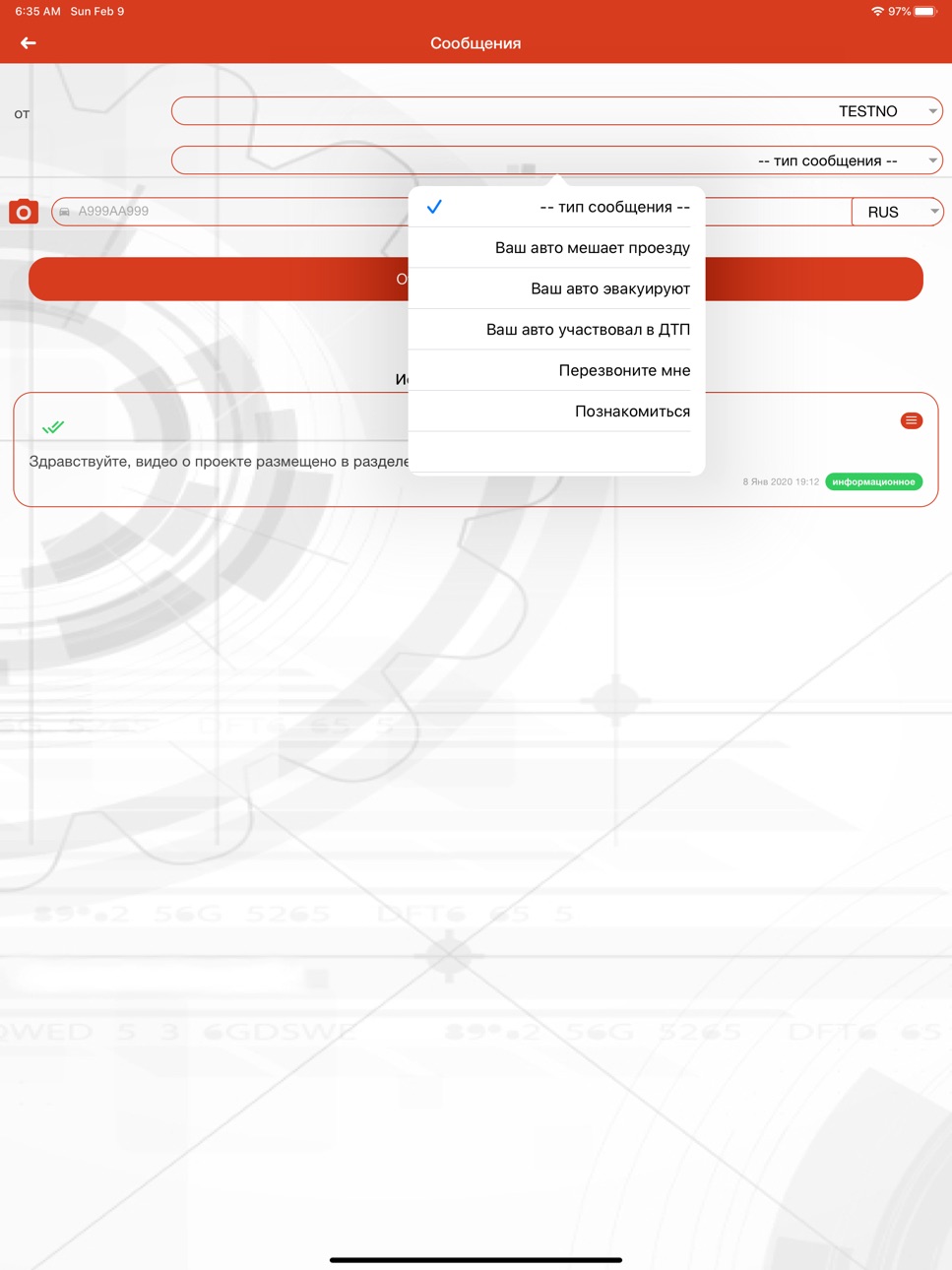 iPad screenshot