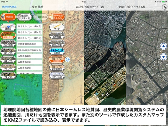 FieldAccess2のおすすめ画像2