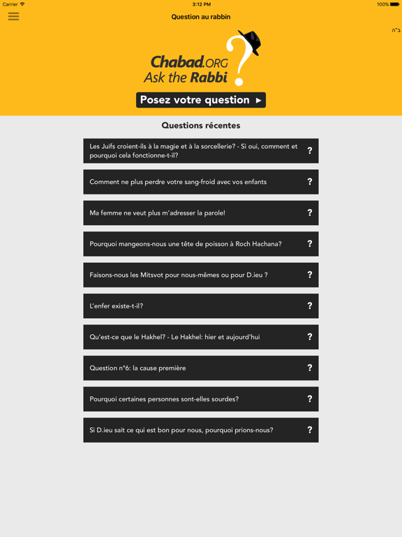 Screenshot #4 pour Questions au rabbin