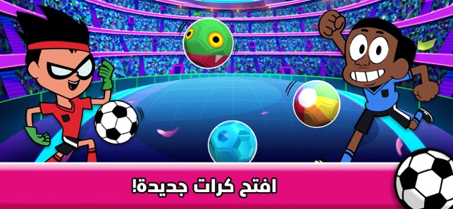 كأس تون - لعبة كرة قدم على App Store