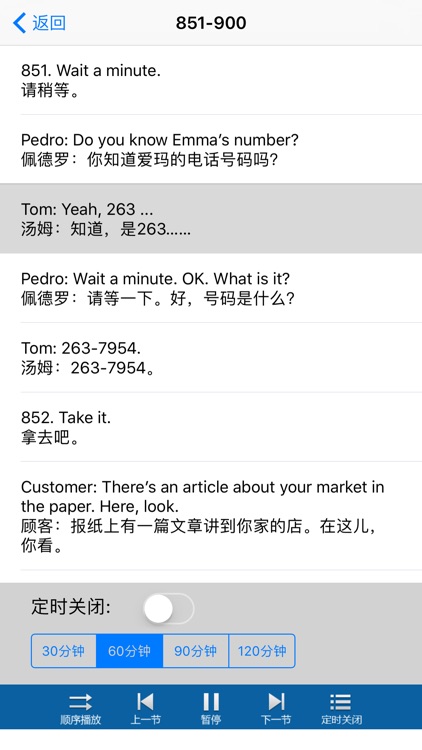 学英语-学习英语基础初级英语