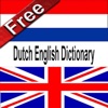 Dictionary Free: English/Dutch