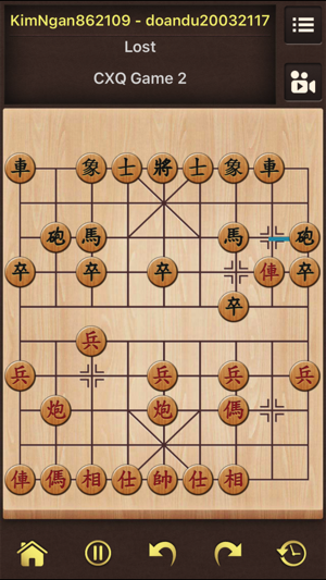 Chinese Chess Pro(圖2)-速報App