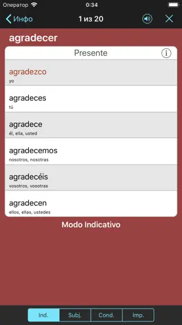 Game screenshot Spanish Verbs & Conjugation hack