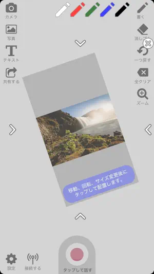UDWriterPro screenshot 2