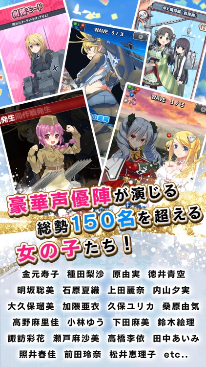 あくしず戦姫 ~戦場を駆ける乙女たち~ screenshot-4