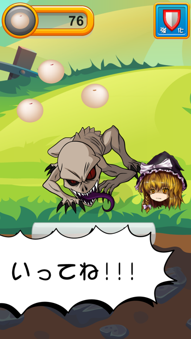 Screenshot #2 pour ゆっくり大戦争