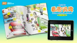 Game screenshot Fun Chinese Picture Dictionary mod apk