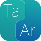 Tamil Arabic Dictionary