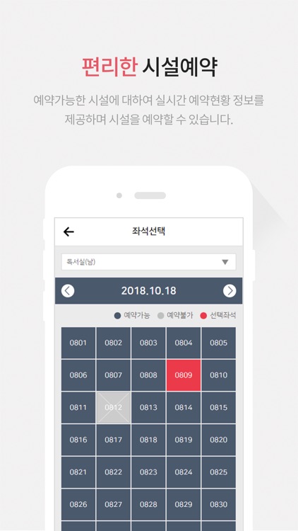 SPOWISE CIMS screenshot-5
