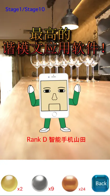FruitScout Mobile