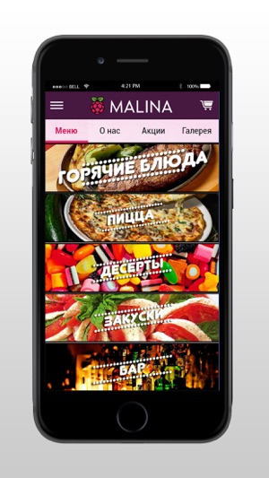 Malina Lounge(圖2)-速報App