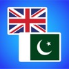 English to Urdu translator. icon