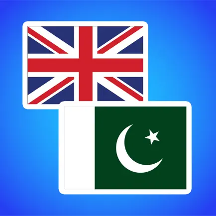 English to Urdu translator. Cheats