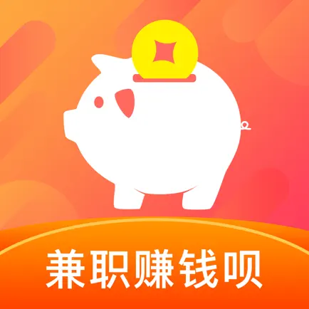 兼职赚钱呗-兼职找工作求职软件 Cheats