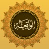 Icon Surah Waqiah Audio Urdu - English Translation