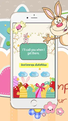 Game screenshot Daily Dialogue: Свободный английский Разговор apk