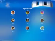 Учи греческий - eurotalk айпад изображения 1