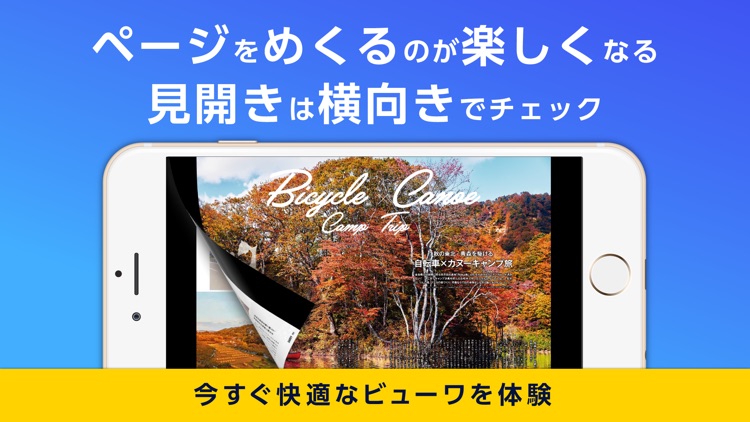 タブホ screenshot-5