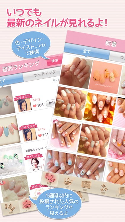 nailap -Share cute nails-