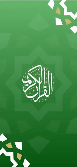 Game screenshot Noble Quran Reader mod apk