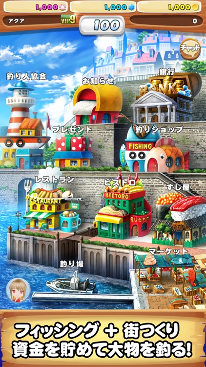 僕の釣り物語 王道の本格釣りゲーム 世界周遊フィッシング