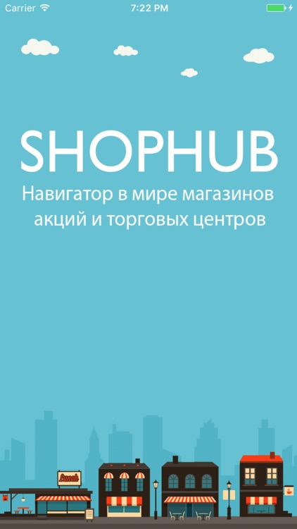 ShopHub - все торговые центры города screenshot-4