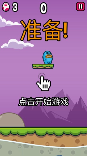 Flappy Fart Boy