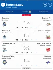 МХЛ айпад изображения 3