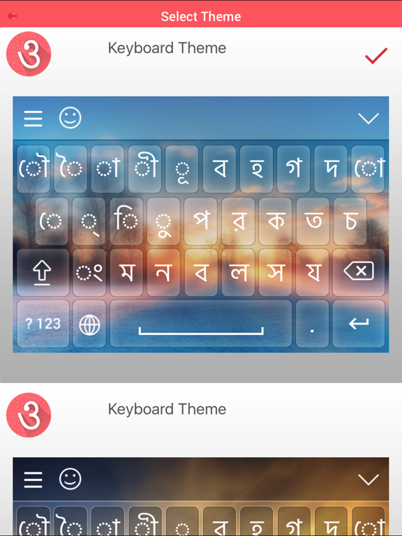 Screenshot #5 pour Bangla Keyboard and Translator