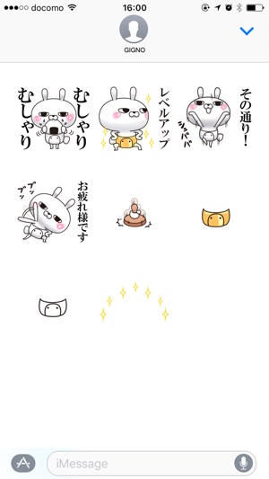 Single eyelid of a rabbit 5(圖5)-速報App