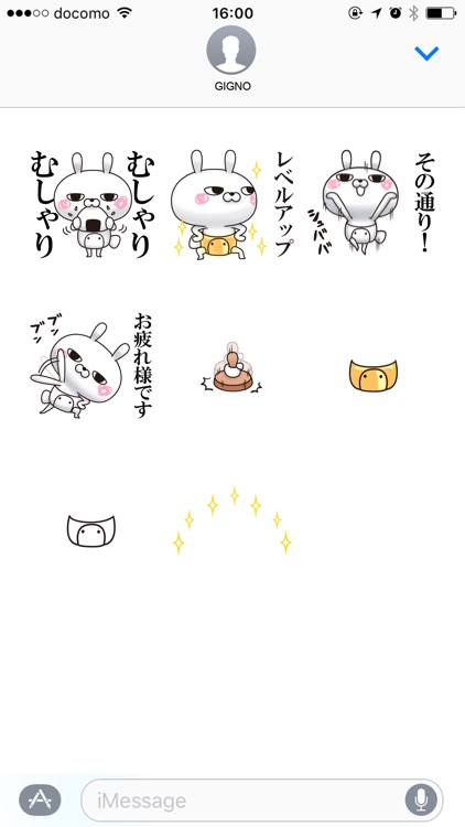 Single eyelid of a rabbit 5 screenshot-4