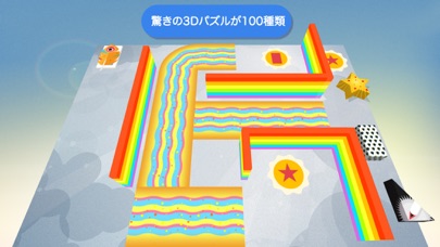 Busy Shapes 2のおすすめ画像3