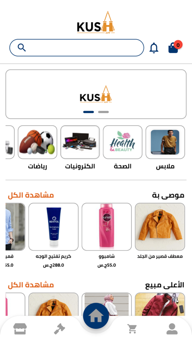 KUSH market Screenshot