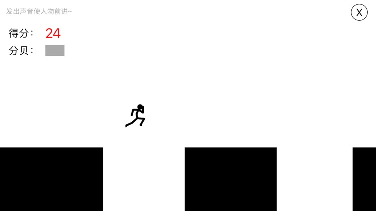 ８分音符ちゃん