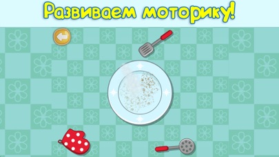 Весёлые овощи. Развивающие игры для детей. Liteのおすすめ画像5