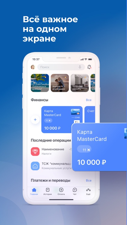 Нацинвестпромбанк