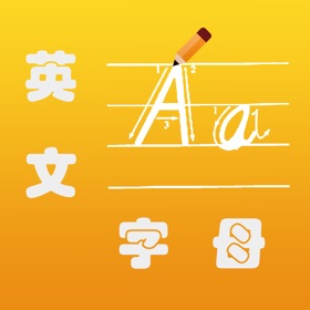 Snímky obrazovky (4) 英文笔画