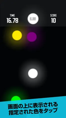 Game screenshot Train reflexes! DoTap apk