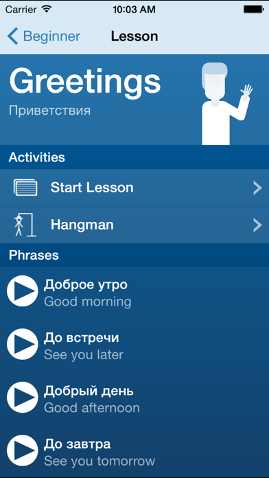 Learn Russian – Privyet Screenshot