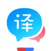 Similar 百度翻译-英语学习必备 Apps