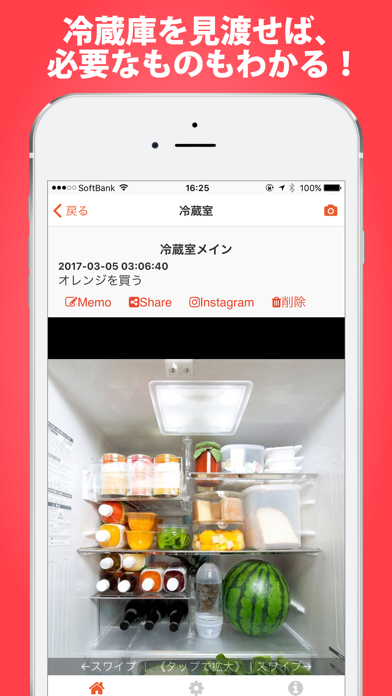 Pantry Photoのおすすめ画像3