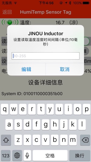 T&H(圖2)-速報App
