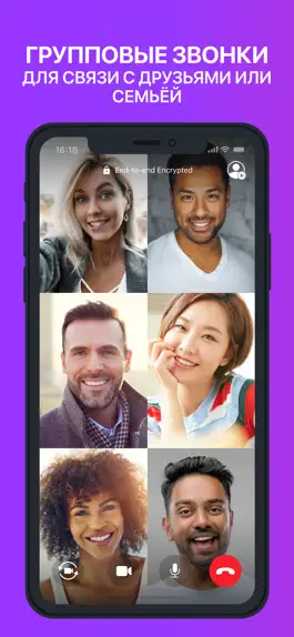 Game screenshot MobiLine: Live Video Chat hack