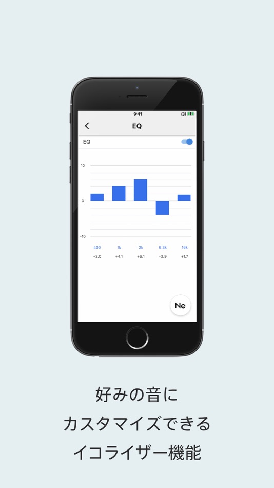 #2. NeSYNC (iOS) 由: radius co., ltd.