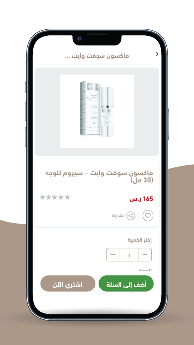 bertha ksa Screenshot